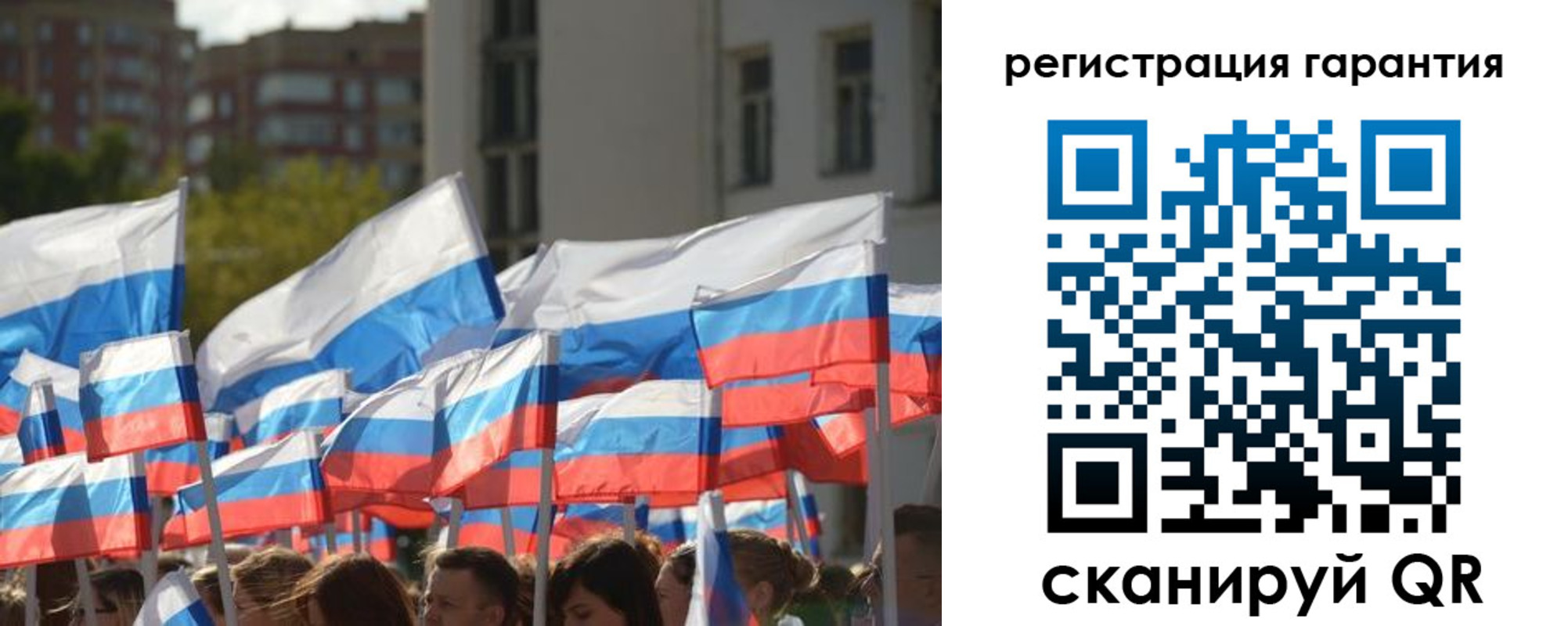 форма 3 в Мордовии